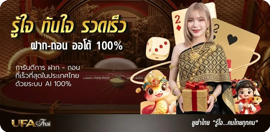 Banner royal paiza club apk ล่าสุด — โปรโมชั่นสมาชิกใหม่