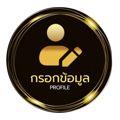 โปรไฟล์ royal paiza club apk
