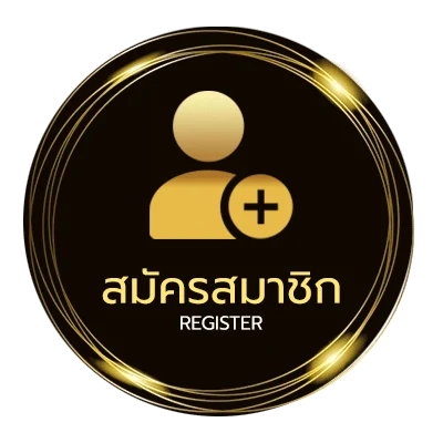 สมัครง่าย royal paiza club apk ไม่ถึง 1 นาที