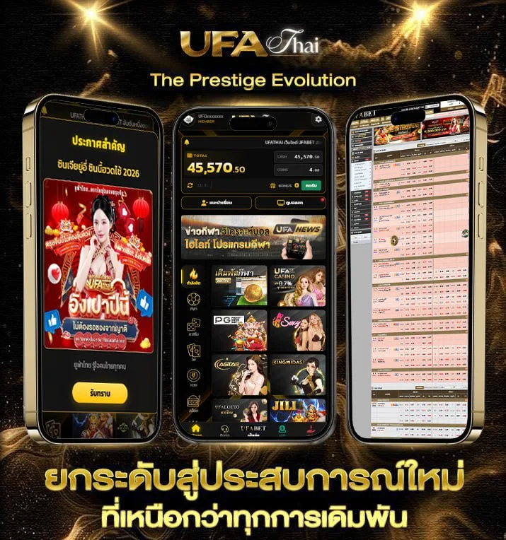 royal paiza club apk  เว็บแทงบอล